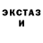 Кетамин VHQ The Neoreformationist