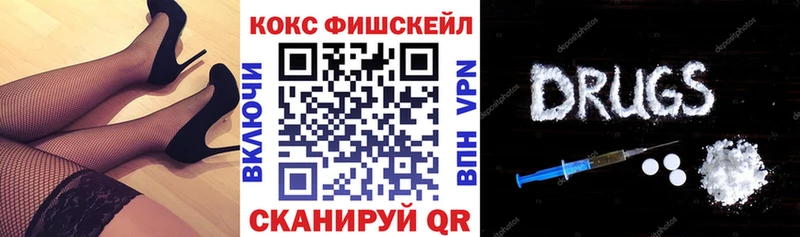 Кокаин Колумбийский  Купить  Краснокамск 