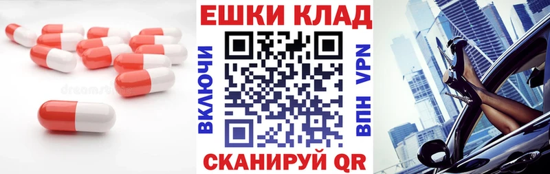 ЭКСТАЗИ Дубай  Купить  Краснокамск 