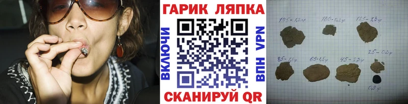 Купить где  Краснокамск  ГАШИШ индика сатива 