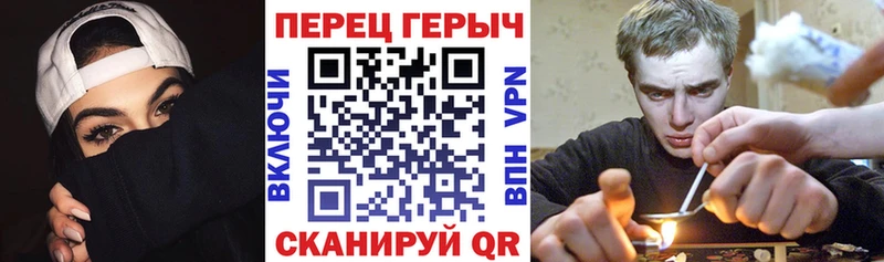 Героин VHQ Купить где Краснокамск