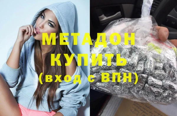 гидра Заволжск