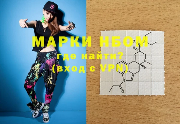 mdma Заволжье