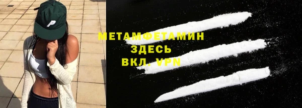 mdma Заволжье