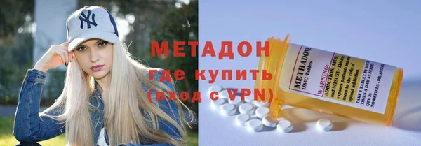 гидра Заволжск
