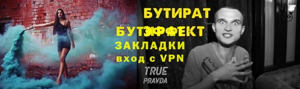 гидра Заволжск