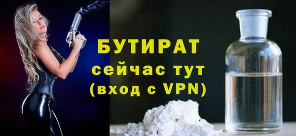 гидра Заволжск