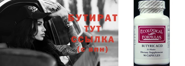 мяу мяу мука Заводоуковск