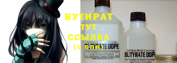 не бодяженный Ельня