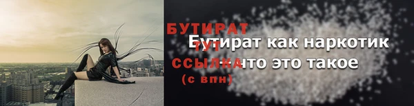 мяу мяу мука Заводоуковск
