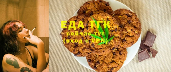 мяу мяу мука Заводоуковск