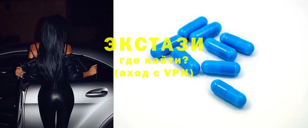 мяу мяу мука Заводоуковск