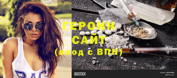мяу мяу мука Заводоуковск