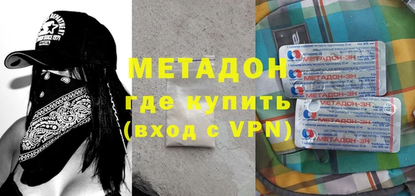 гидра Заволжск