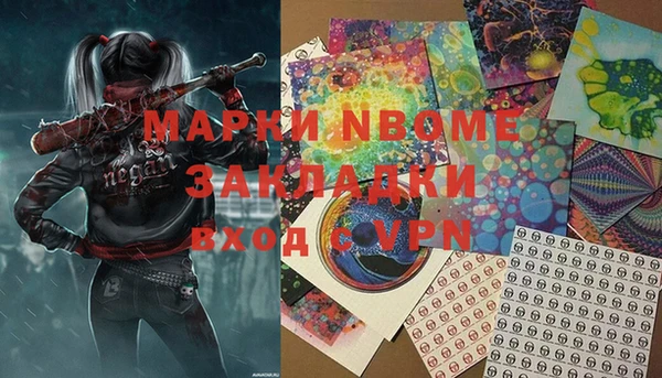 мяу мяу мука Заводоуковск
