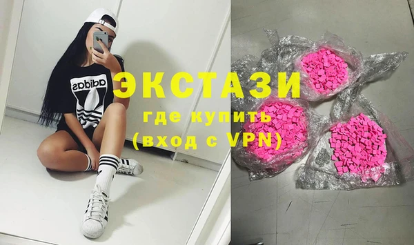 mdma Заволжье