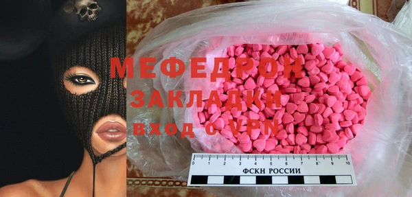 гидра Заволжск