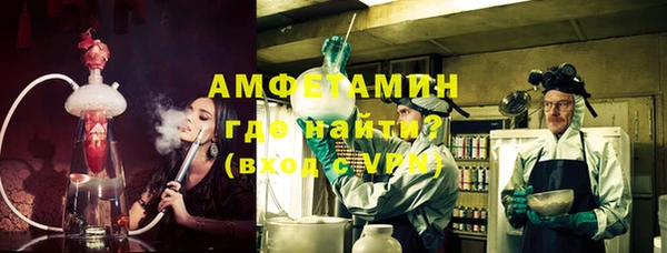 mdma Заволжье