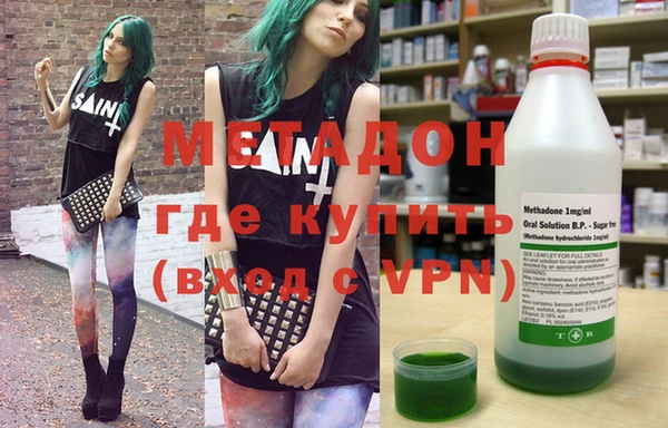 мяу мяу мука Заводоуковск