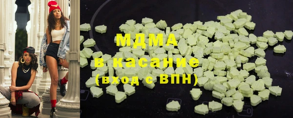 гидра Заволжск