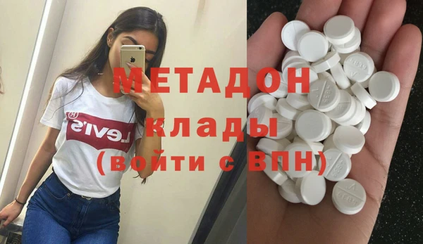 бутик Елабуга
