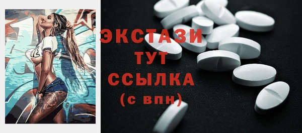 мяу мяу мука Заводоуковск