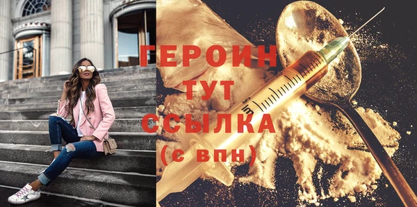 гидра Заволжск