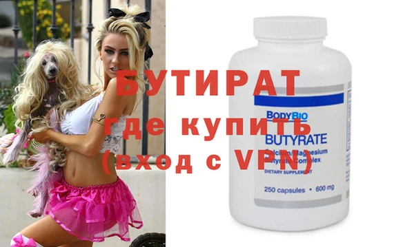 гидра Заволжск