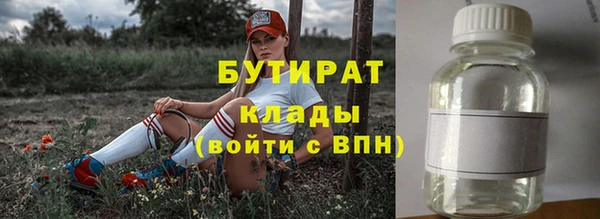 мяу мяу мука Заводоуковск