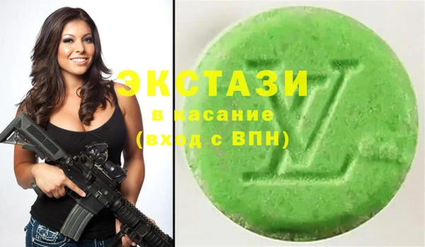 mdma Заволжье