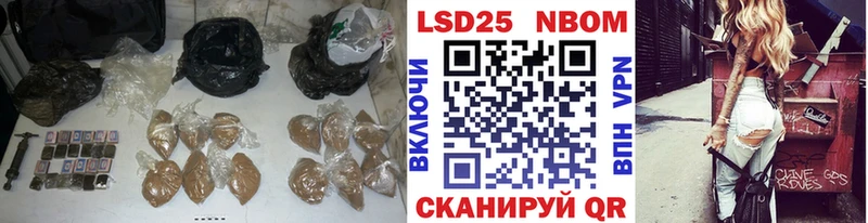 Лсд 25 экстази кислота  Купить где  Краснокамск 
