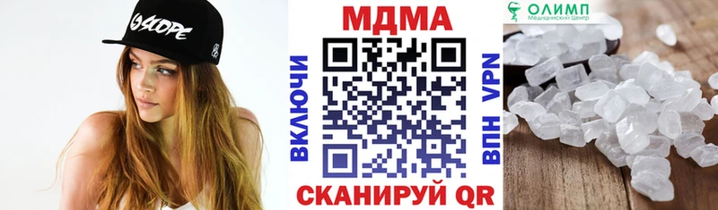 МДМА молли  Купить закладки  Краснокамск 