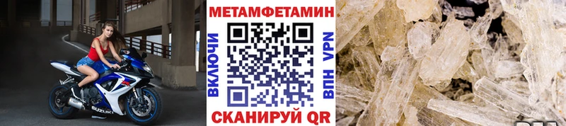 Метамфетамин винт  Купить где  Краснокамск 