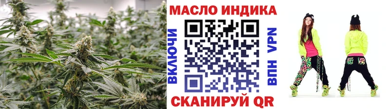 Купить закладки  Краснокамск  ТГК гашишное масло 